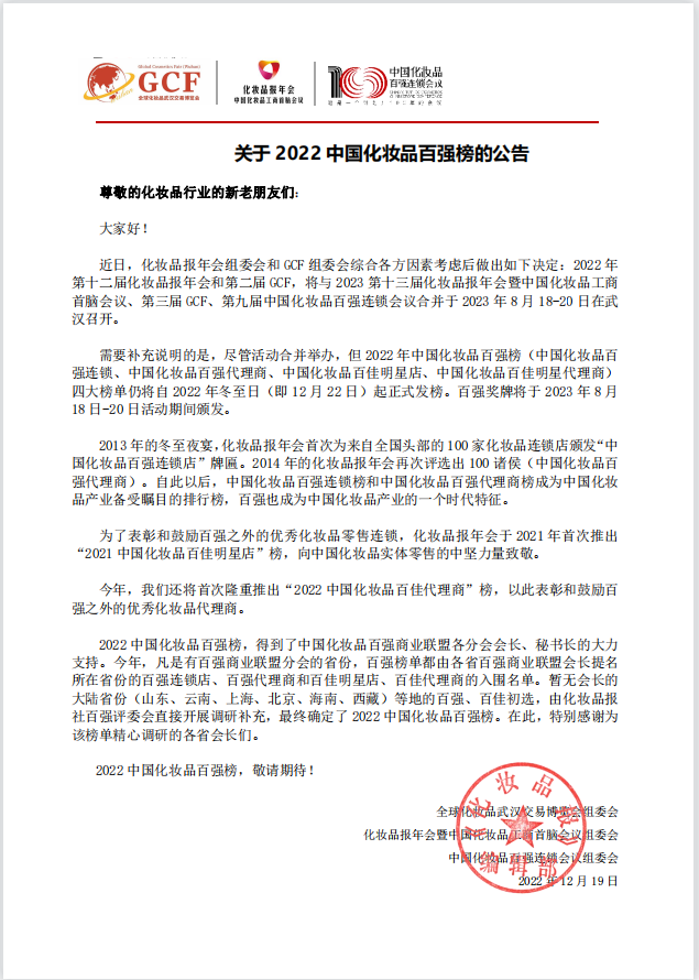 微信图片_20221220111642.png