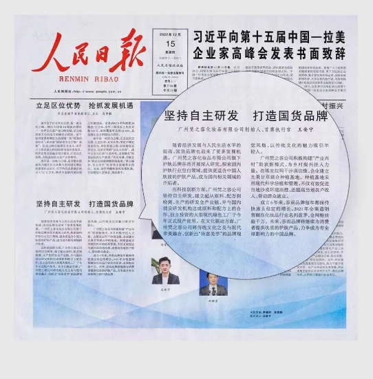 微信截图_20221226103005.png