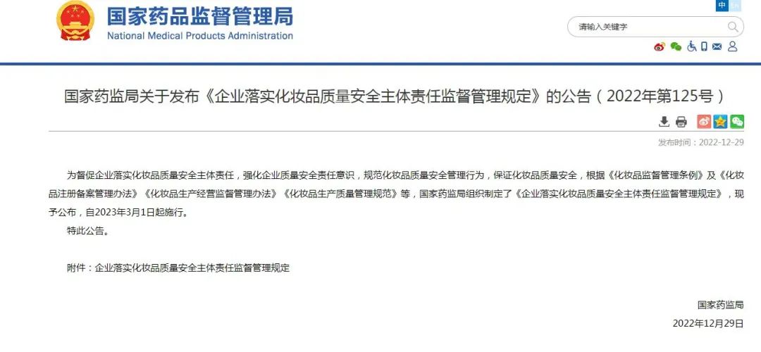 微信图片_20230105094202.jpg