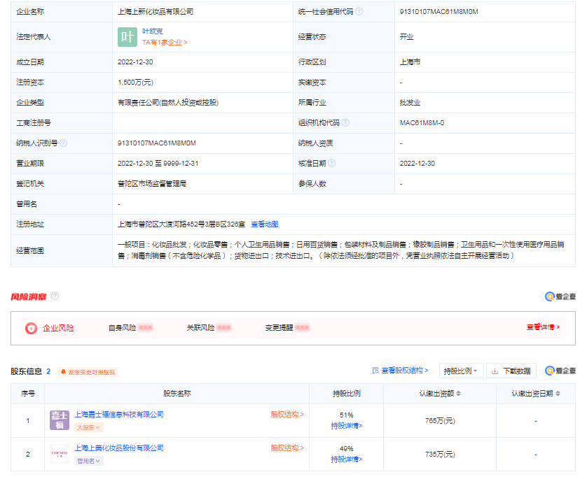 微信图片_20230109102249.png