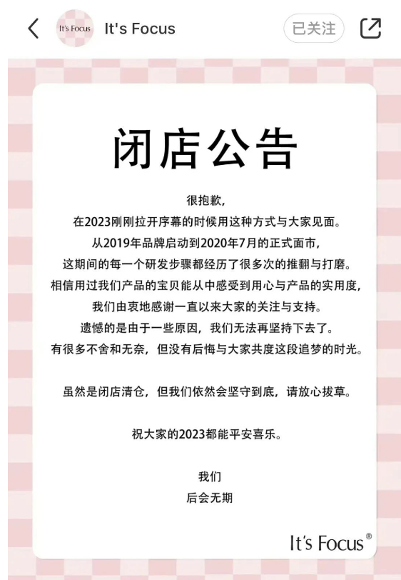 微信截图_20230109102554.png
