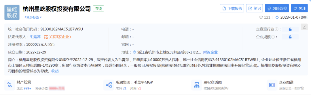 微信图片_20230113123734.png