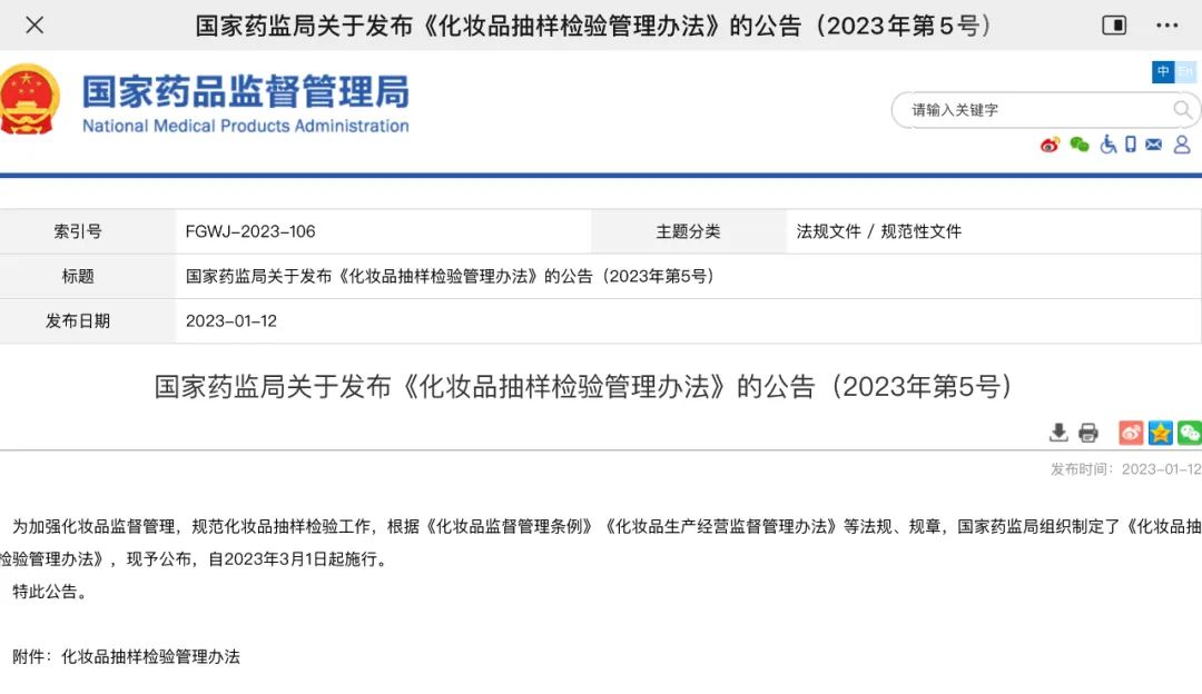 微信图片_20230118171412.jpg