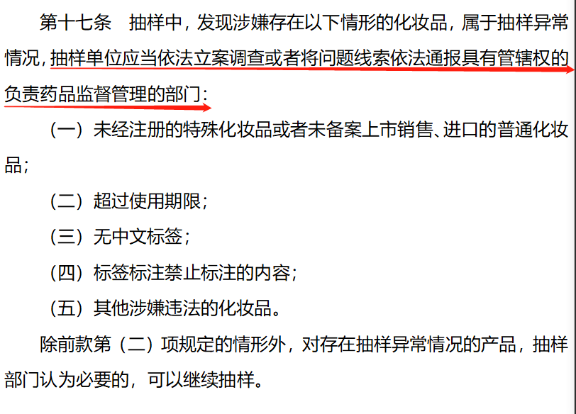 微信图片_20230118171432.png