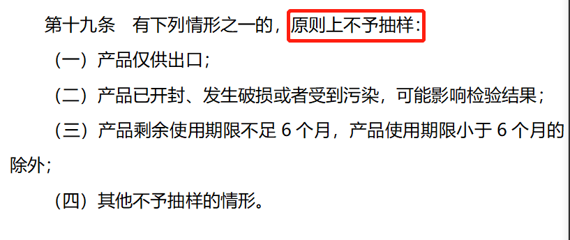 微信图片_20230118171436.png