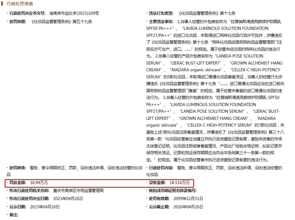 2 截自更正后 (1).jpg