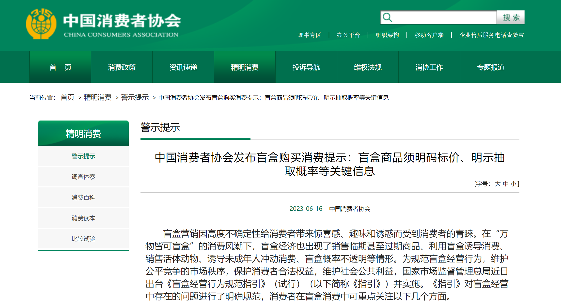 图片3.png