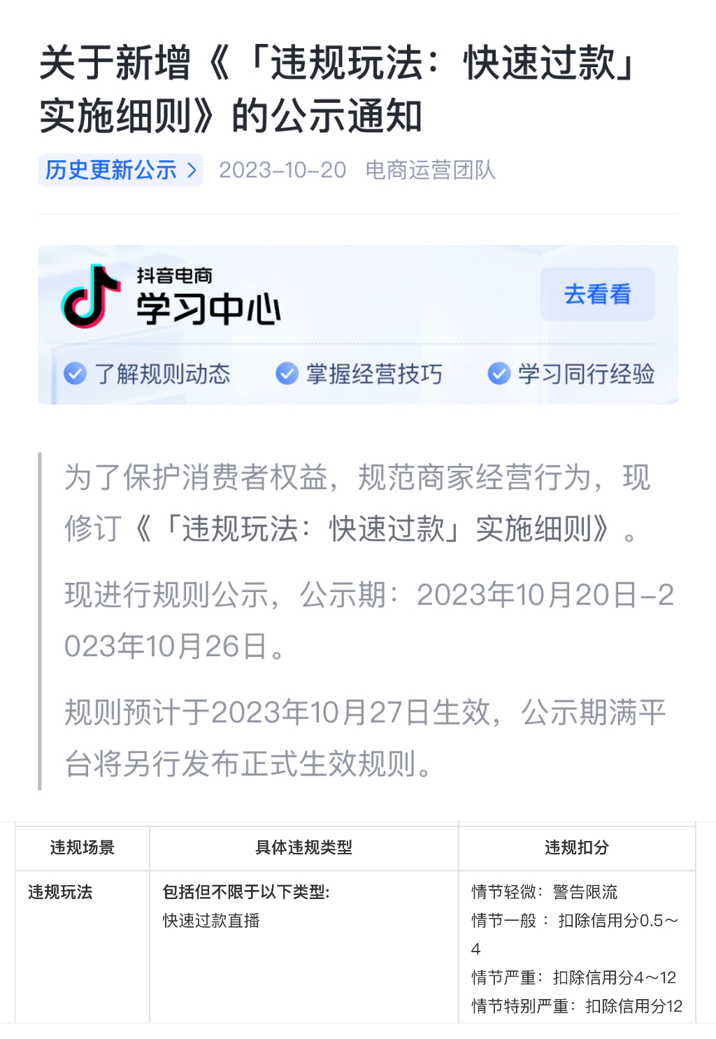配图1.jpg