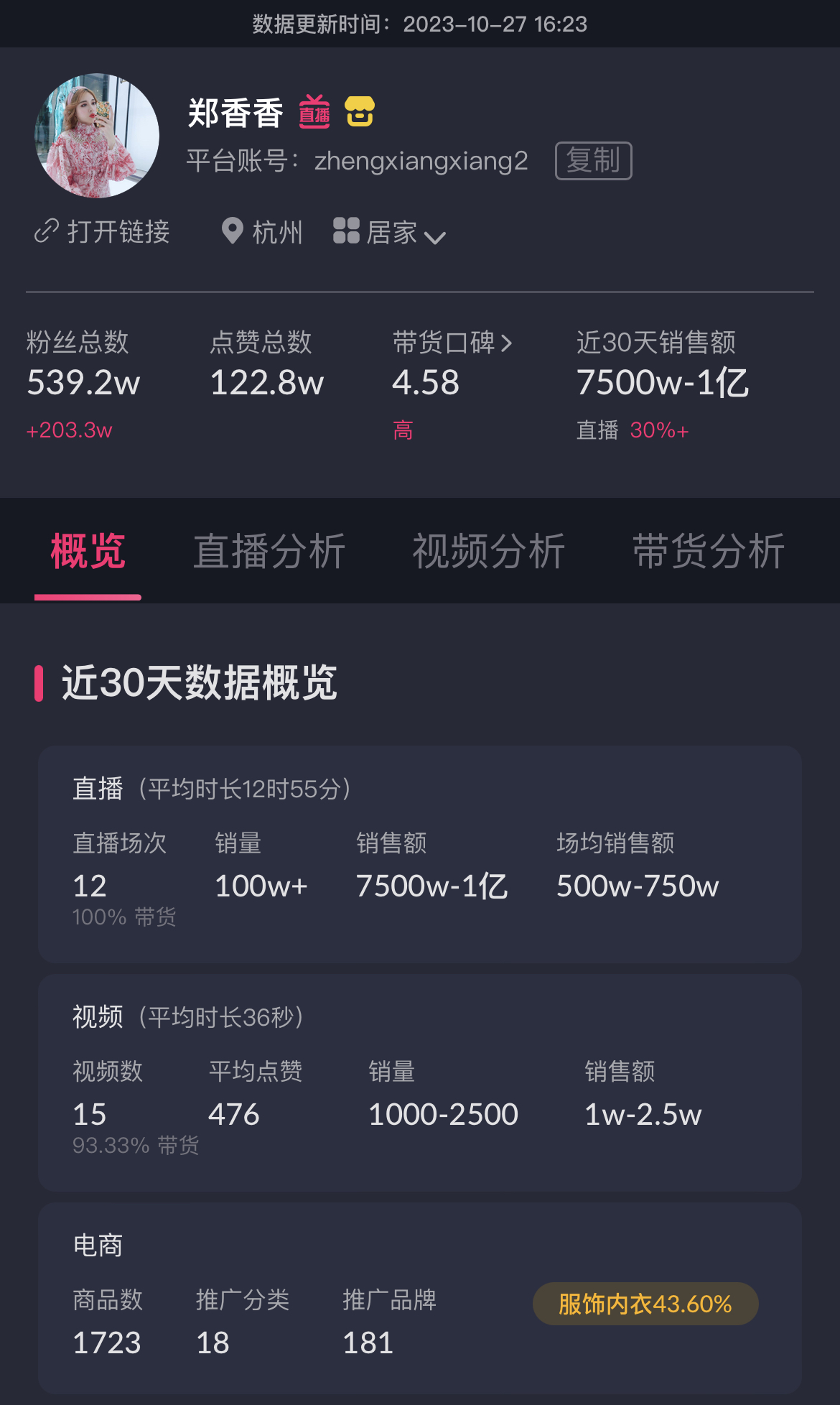 配图2.jpg