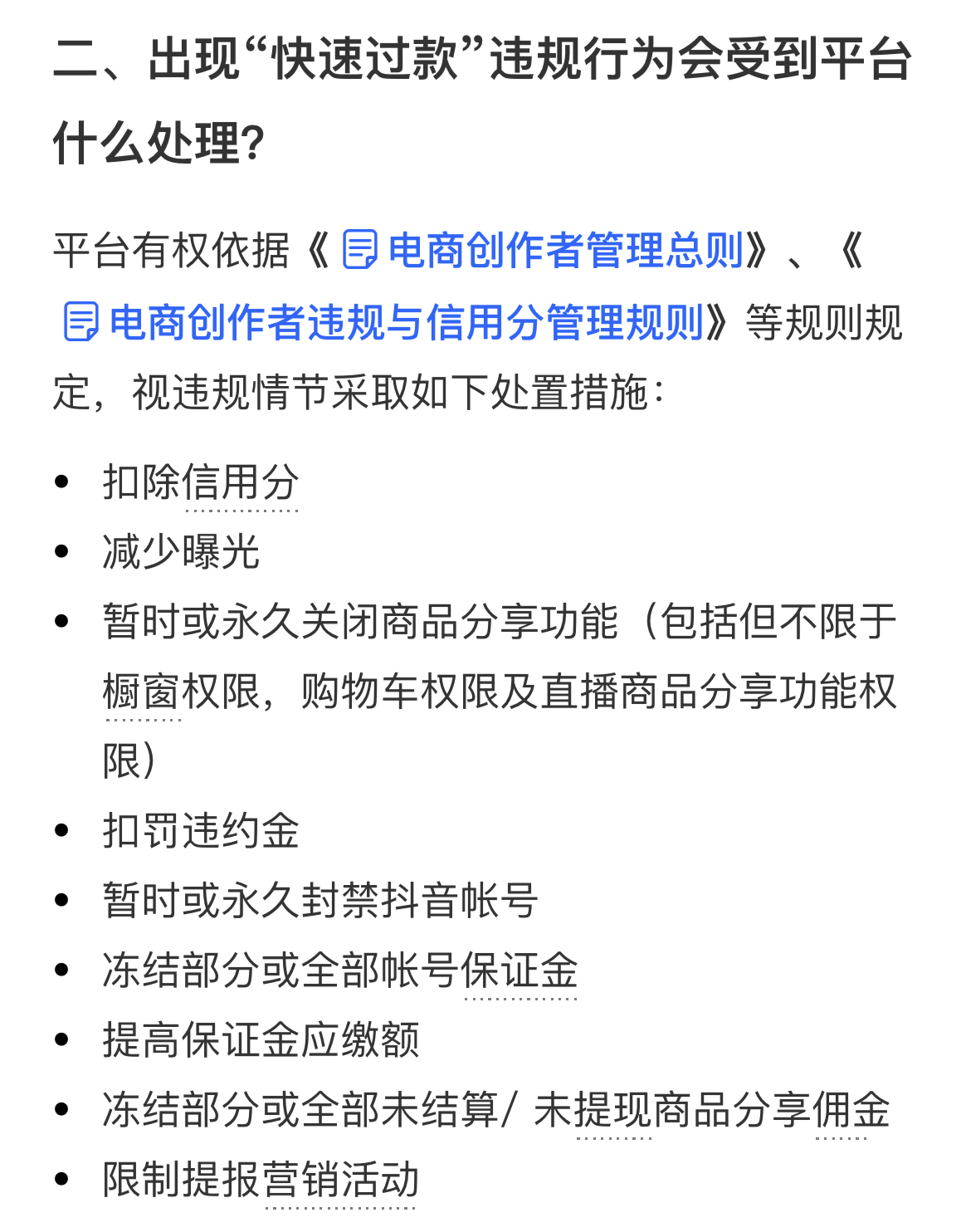 配图4.jpg