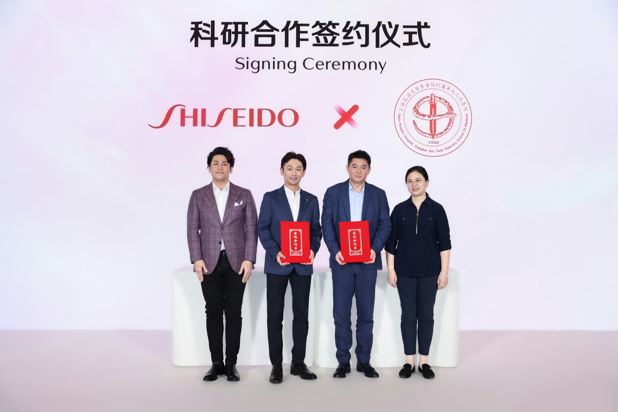 3. 资生堂中国与上海九院签约仪式.jpg