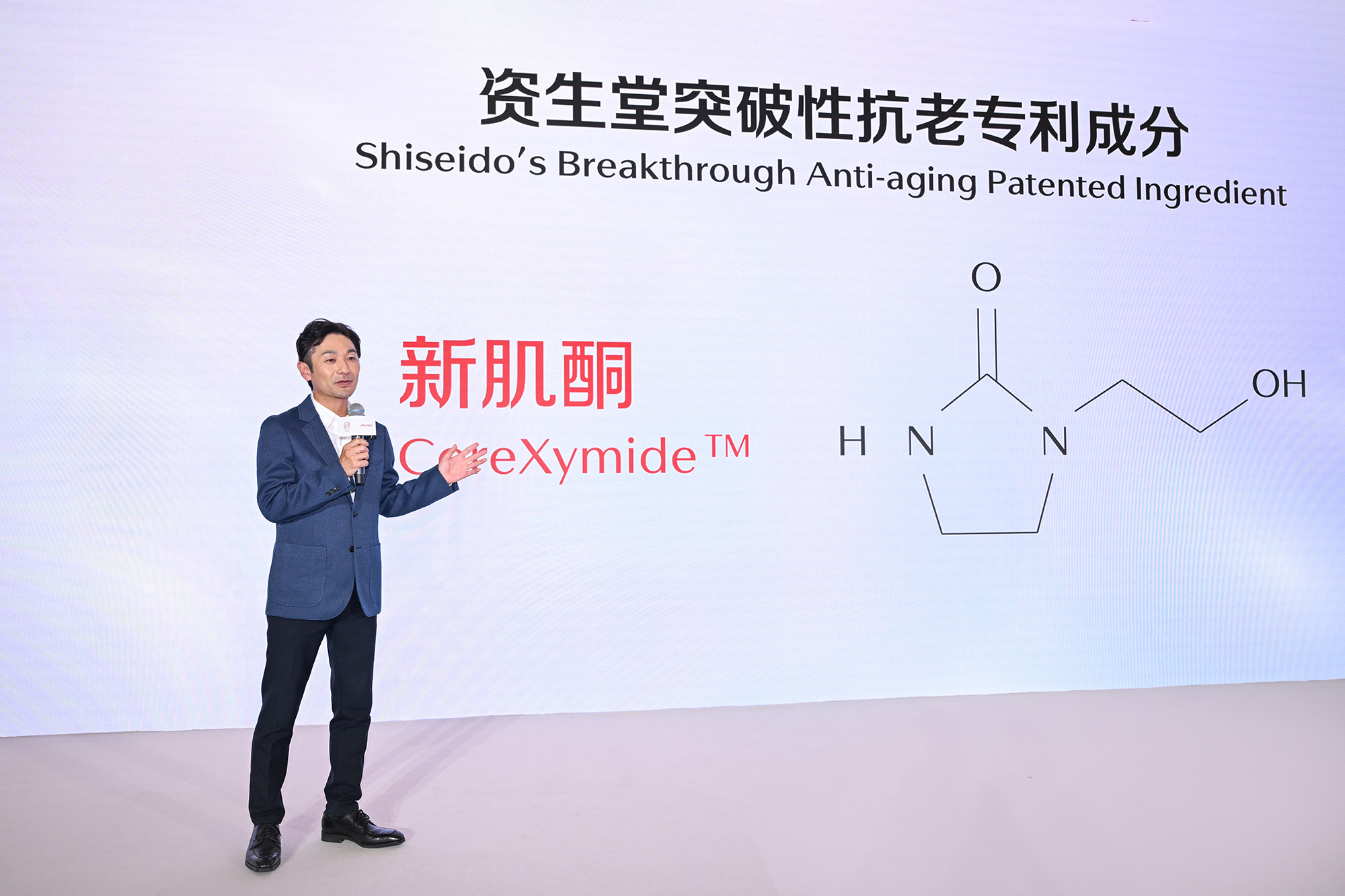 4. 资生堂中国首席研发官荒木秀文.jpg