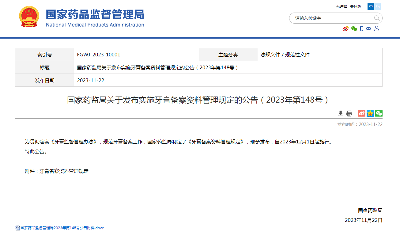 配图1.png