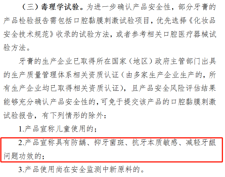 配图2.png