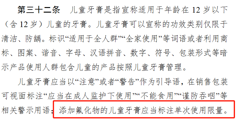 配图3.png