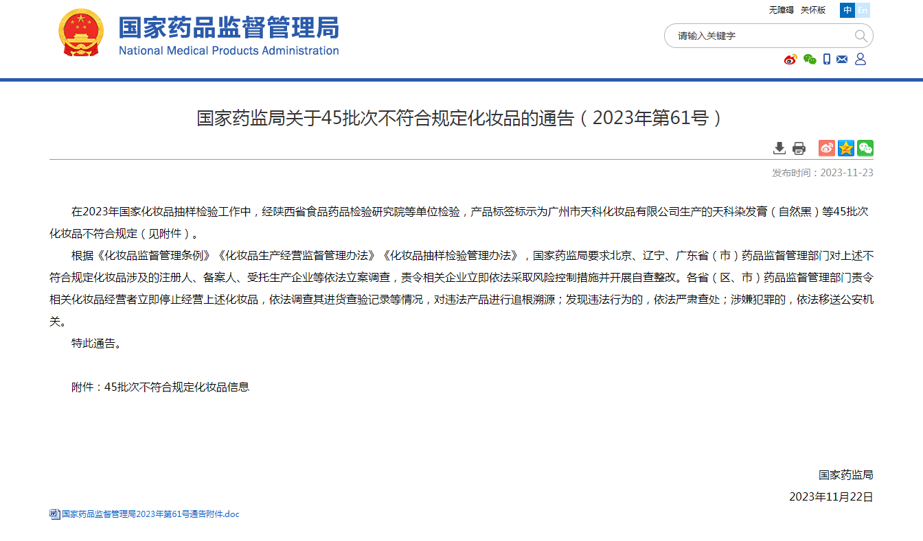 配图1.png