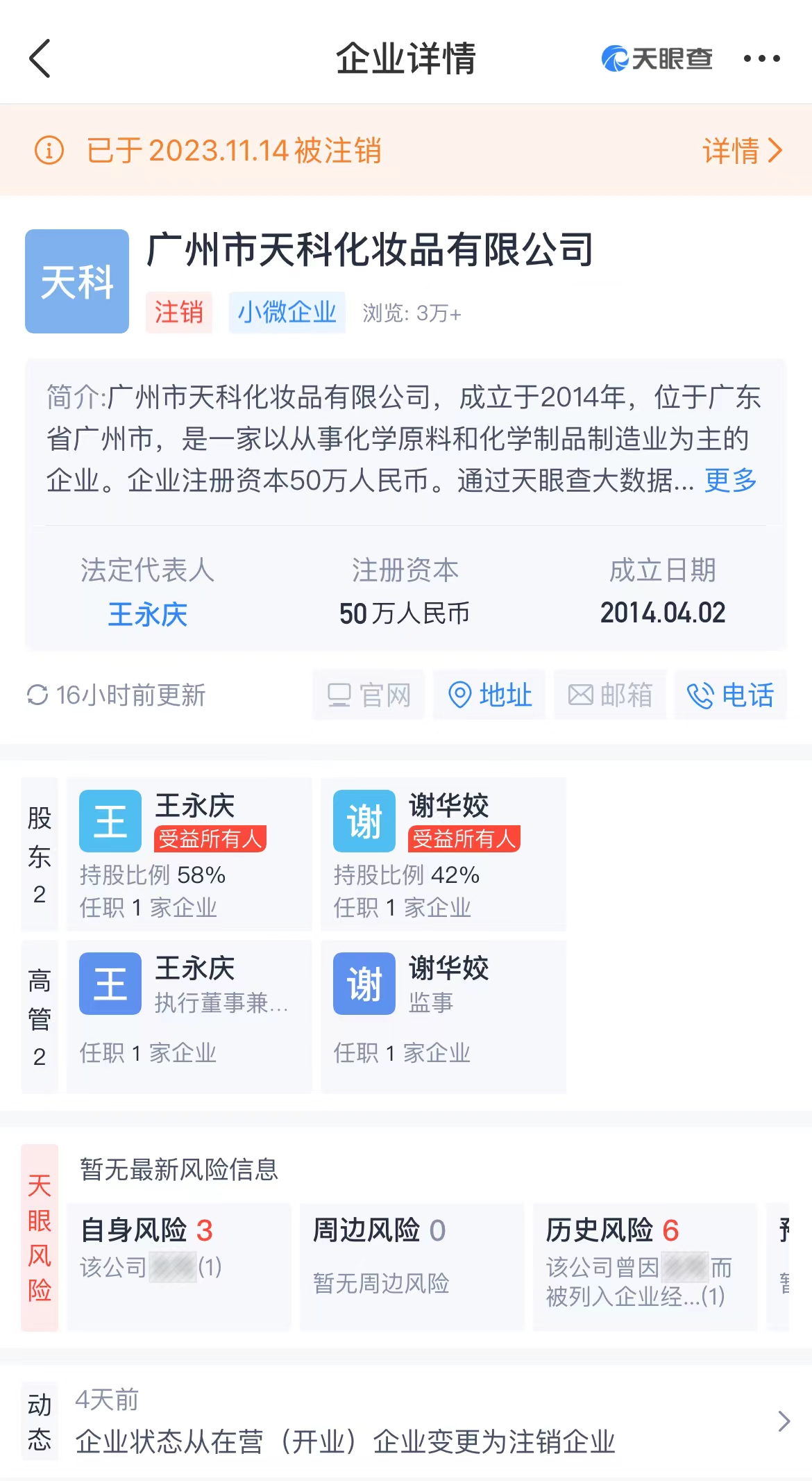 配图2.jpg