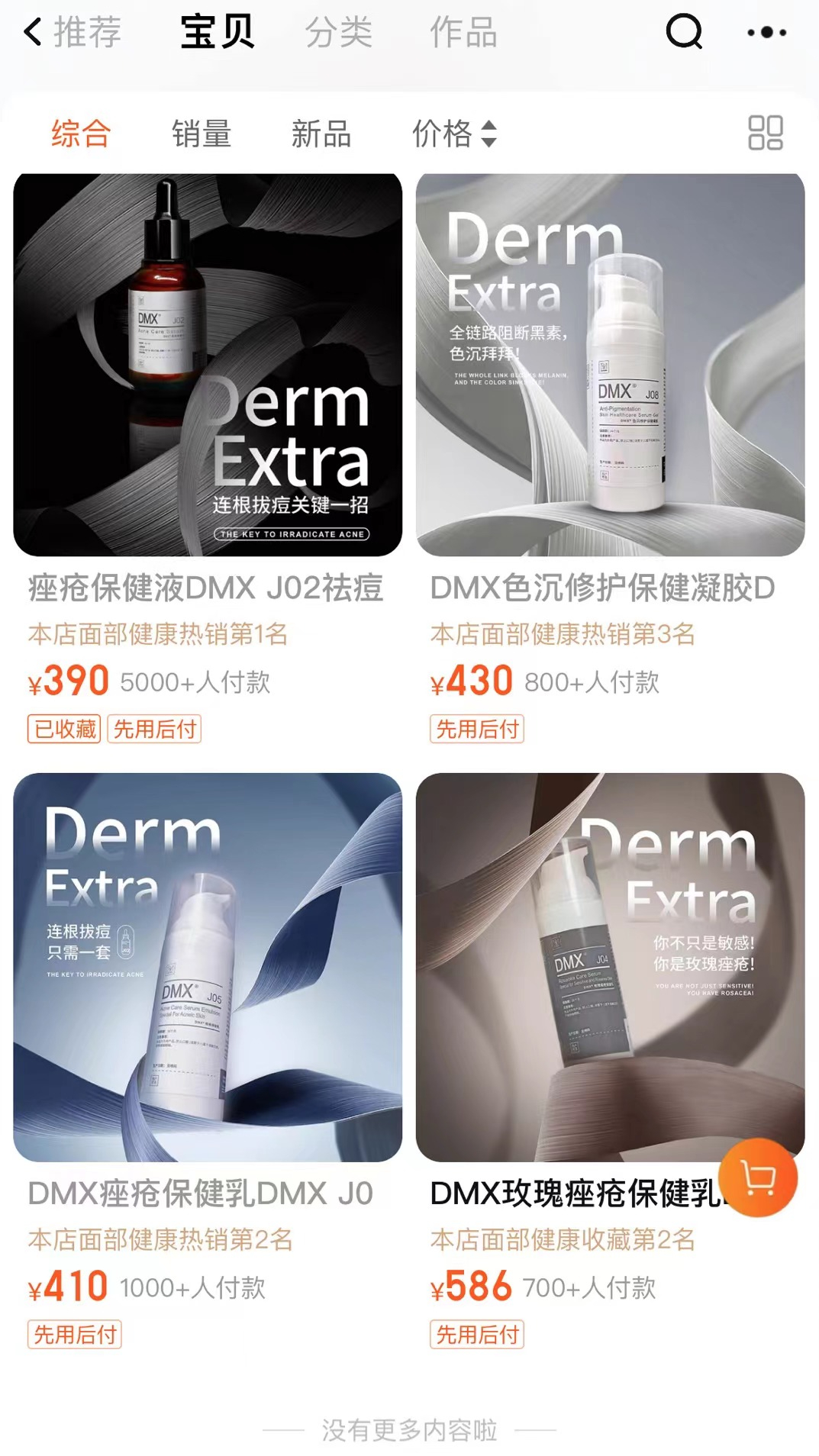 微信图片_20240221105629.jpg