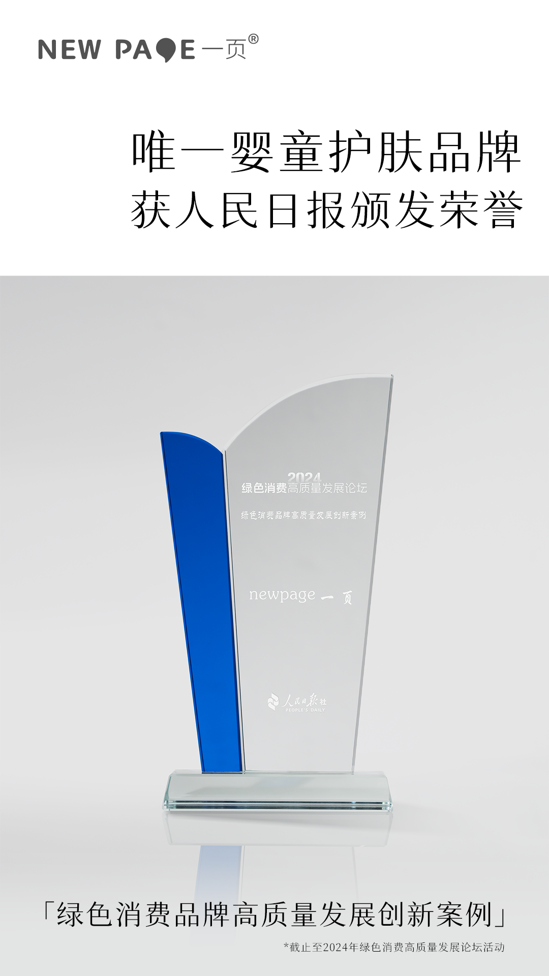 海报1.png