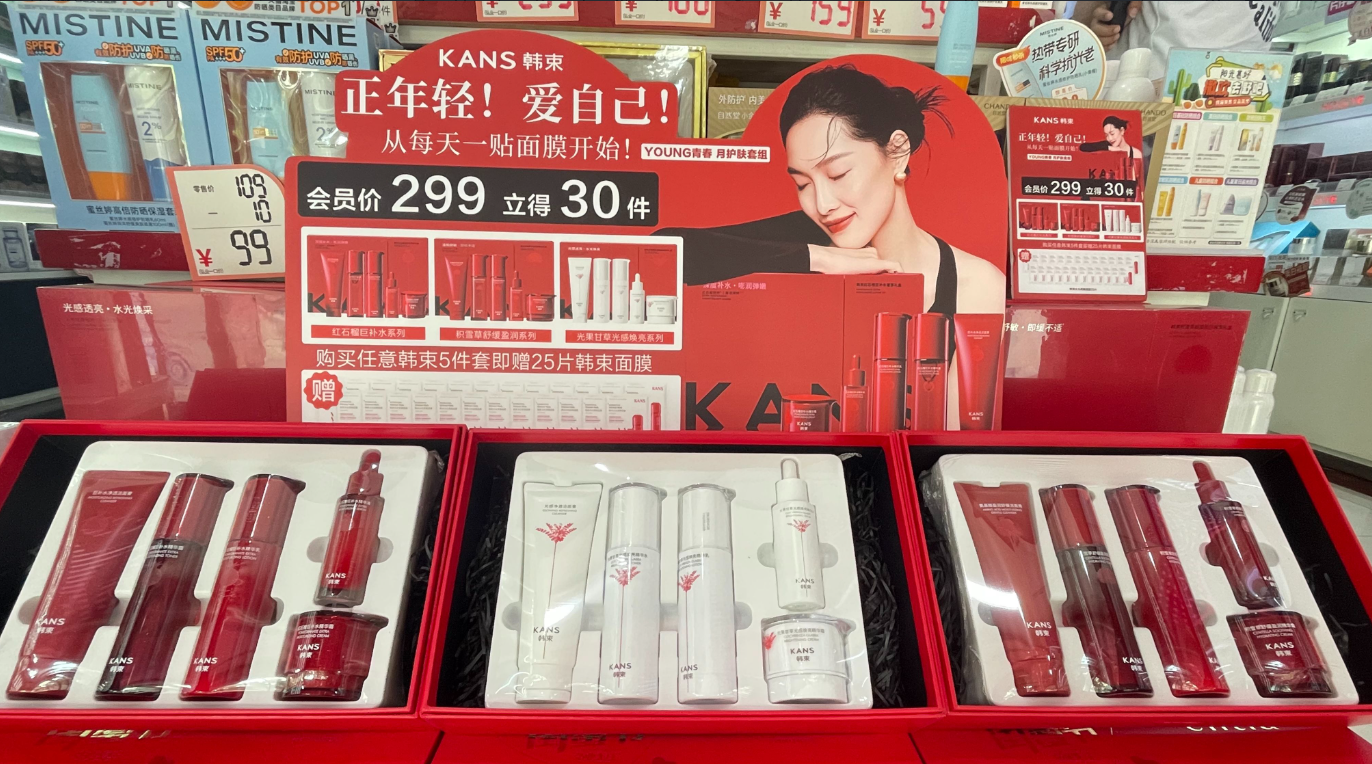 微信图片_20240703170843.png