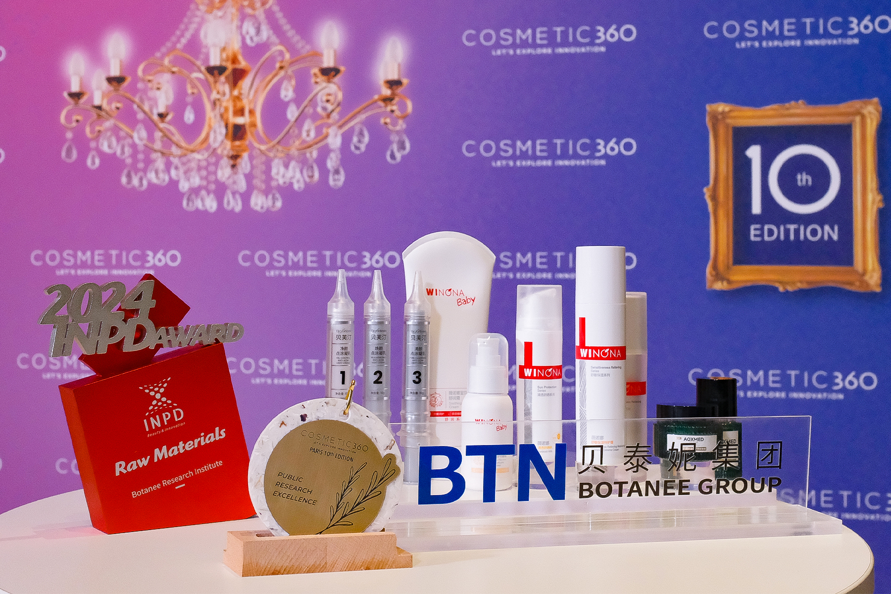 cosmetic360 双料大奖 横.jpg