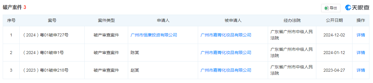 二.png