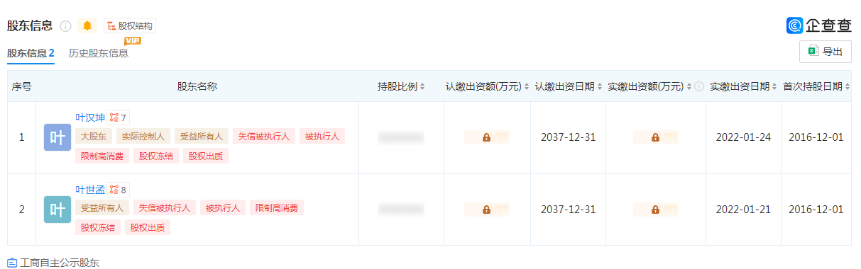 三.png