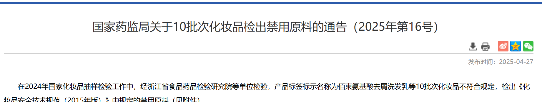 微信图片_20250428165053.png