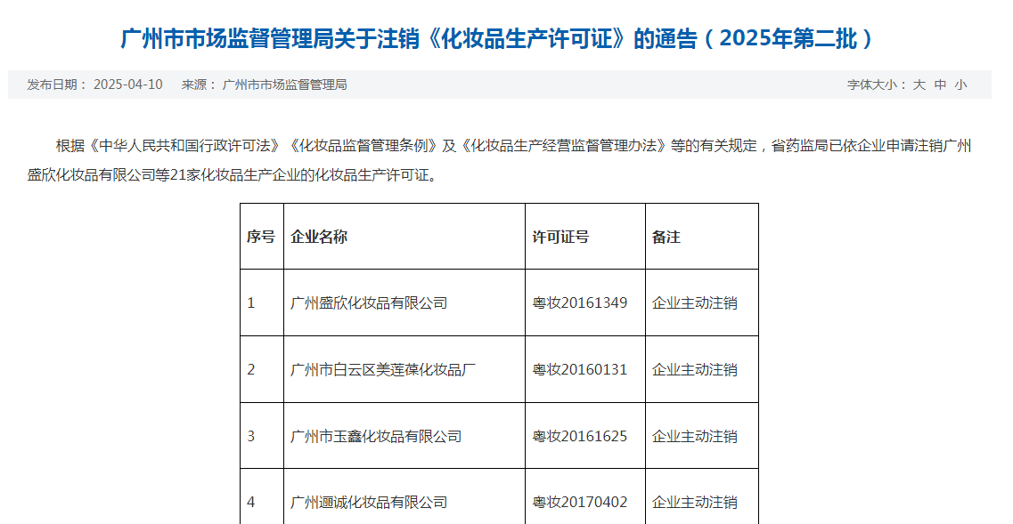 微信图片_20250506130727.png