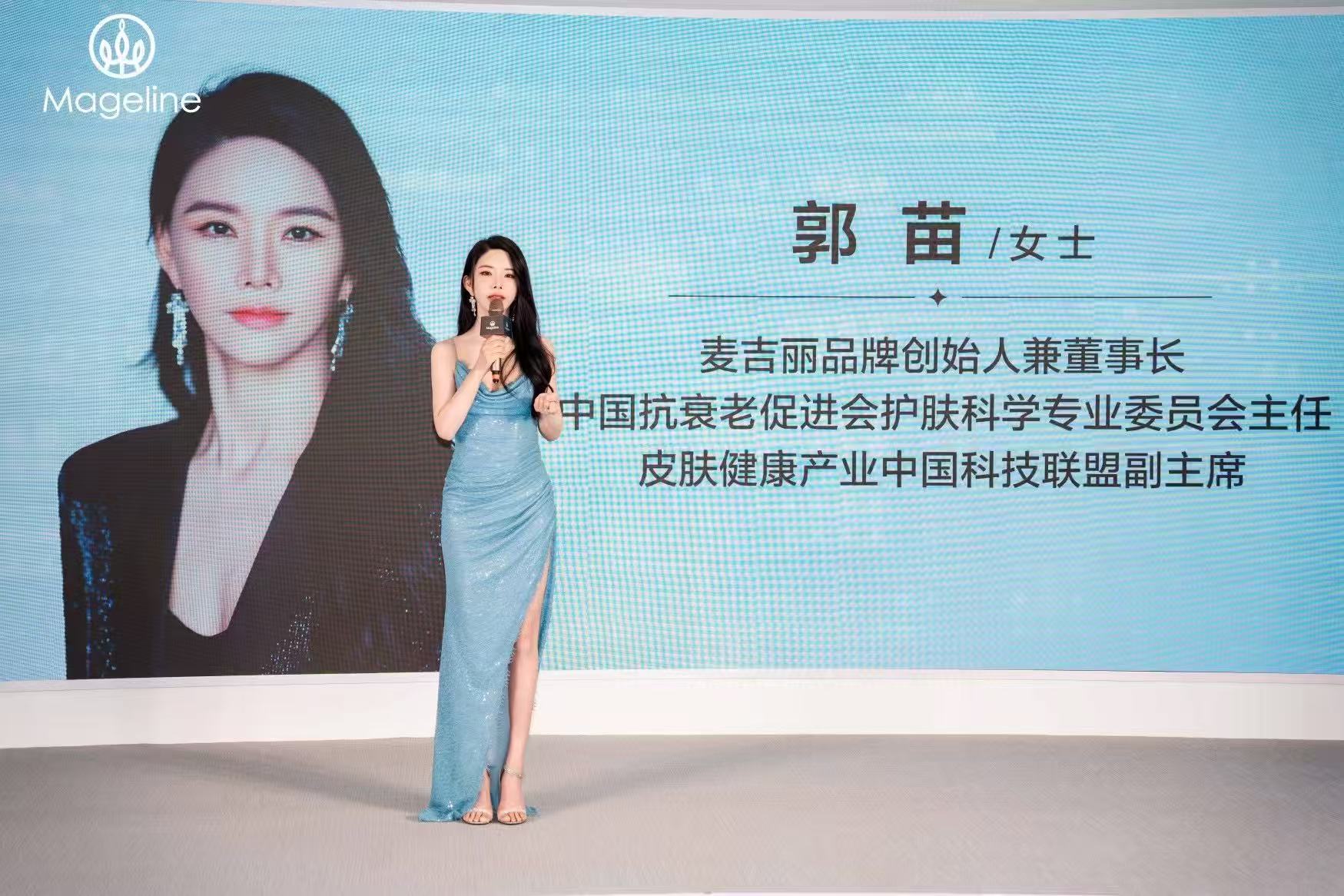 2-米总致辞.jpg