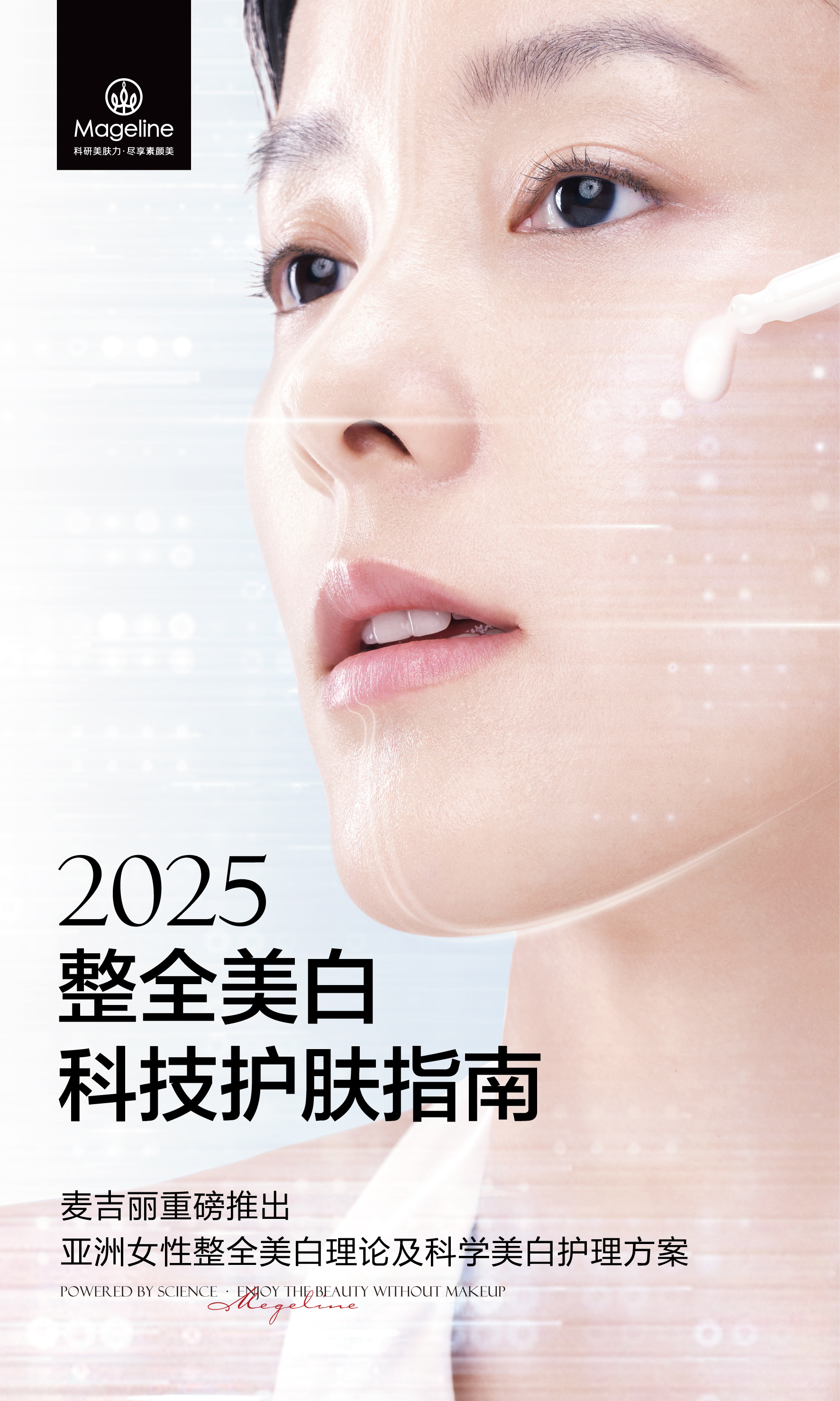 4-白皮书封面图.jpg