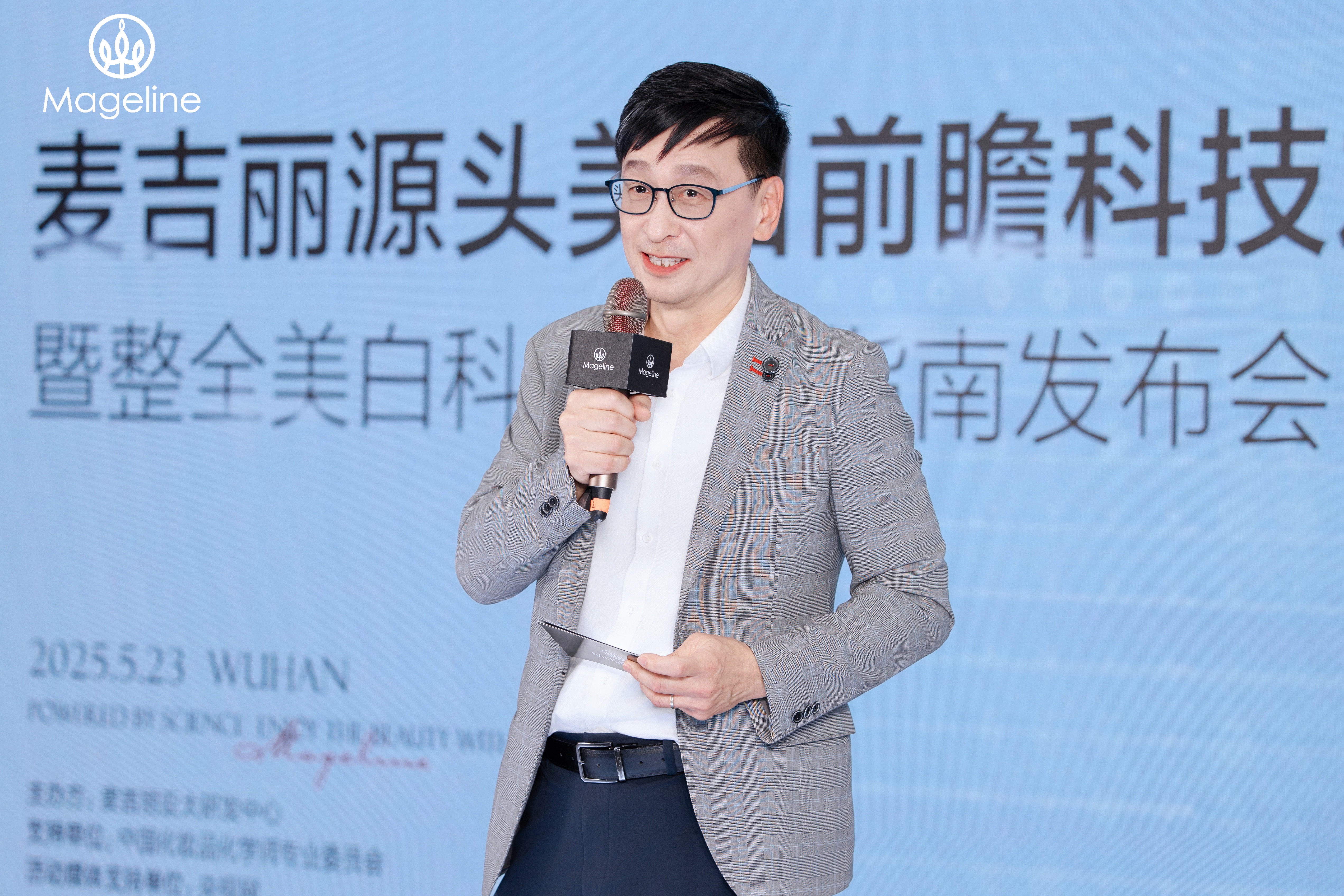 5-IFSCC 领导.jpg